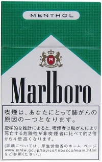 取扱紙巻きたばこ たばこ用品 キセル パイプのエフアンドエム 鹿児島中央駅前 Fandm