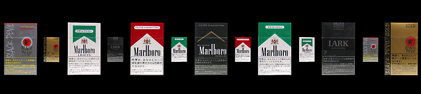 CIGARETTES